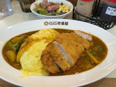 -COCO壱番屋(北京平安国际金融中心店)