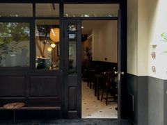 -HOLIDAY休日(后田垟巷店)