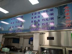 -北三沙家烧麦(北头道街店)
