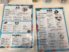 菜单-八喜G’nature冰淇淋旗舰店