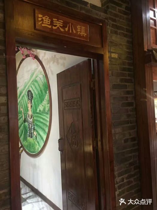 楚韵小镇(虹桥国际店)图片