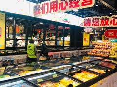 -旺豪阳光超市(友谊阳光城店)