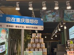 -磁器口古镇