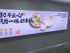 -陳生記米线·始于1989(武林店)
