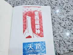 -西藏文化博物馆