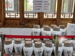 -中国黄酒博物馆