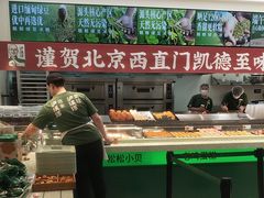 -泸溪河桃酥(西直门凯德店)