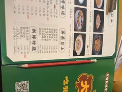 -大鸽饭(马王堆店)