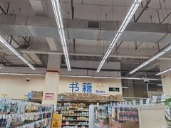 -沃尔玛超市(武侯店)