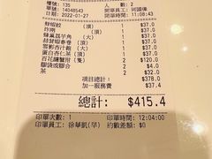 -西苑酒家(太古城店)
