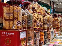 -泰康食品(南京东路店)