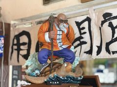 -沪水焙煎室(淡水路店)