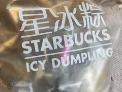 -星巴克(长沙麓南广场店)