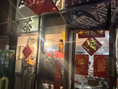 -本味友膳·茶餐厅(和达中心城店)