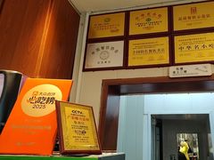 -鲁南仔·滕州炒鸡(经三路店)