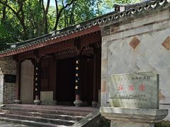 -宁波市保国寺古建筑博物馆