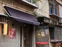 -Again Coffee Roaster(香蜜湖店)