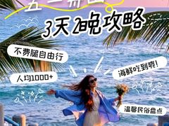 -洲晓鱻舟山海鲜(2号店)