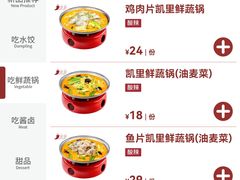 -喜家德虾仁水饺(岗厦北店)