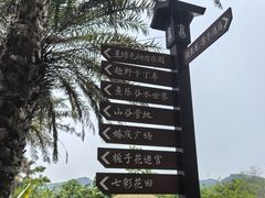 -熹乐谷温泉度假区