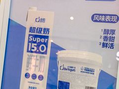 -gleeglee乐溢亦茶(合生汇店)