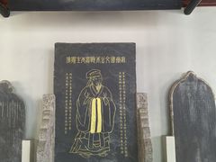 -白鹿洞书院