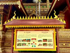 -西双版纳总佛寺