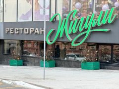 -老阿尔巴特大街