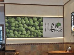 -兵哥豌豆面(青华店)