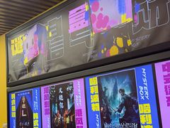 -谜盒子奇幻密室(南屏店)