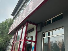 -南磨房食府(燕莎奥特莱斯购物中心店)