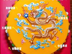 -故宫前门冰窖餐厅蛋糕房