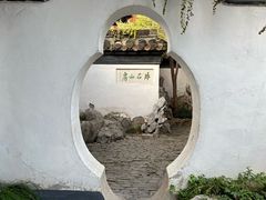 -何园