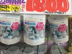 -Don Quijote(京都Avanti店)
