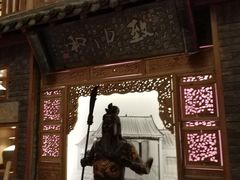 大堂-即墨印象