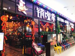 -销魂掌(卓锦曼购中心店)