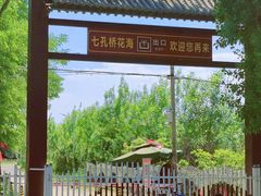 -十三陵水库