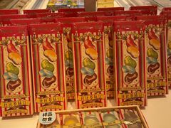 -好利来(十里河店)