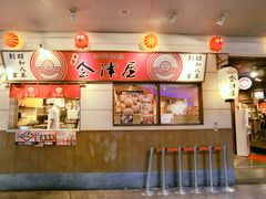 -章鱼烧博物馆(TAKOYAKI PARK)