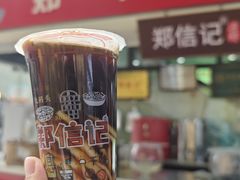 -郑信记凉虾(万达店)