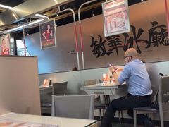 -敏华冰厅(平安金融中心店)