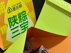 -御品轩(高新店)