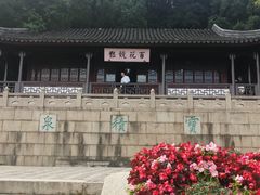 -苏州上方山国家森林公园