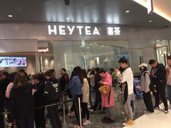 门面-喜茶(徐州金鹰店)
