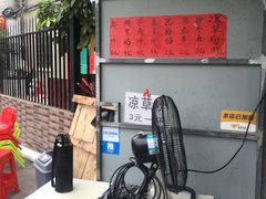 -信二嫂虾饼(振兴路店)