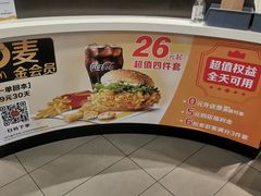 -麦当劳(凯德广场店)