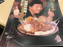 -大鼓米线(常州钟楼新世纪DM店)