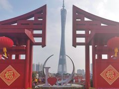 -海心沙亚运公园
