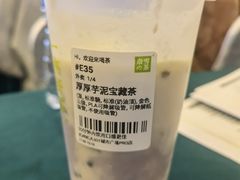 -奈雪的茶(杭大501城市广场PRO店)