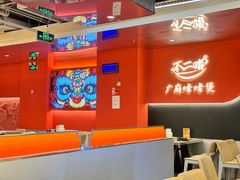 -不二啫·广府啫啫煲(江燕路万科里店)
